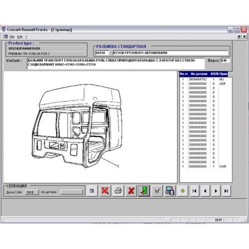 RENAULT Consult RVI LKW v. 4.16 von 09.2015 Elektronischer Teilekatalog Mehrsprachig