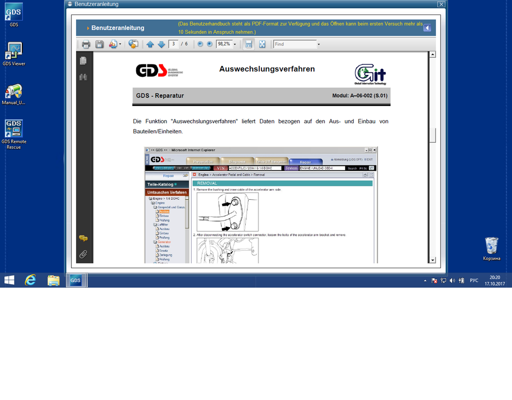 Hyundai GDS 12.2017/2018 Diagnose und Reparaturanleitungen, letzte erschienene Version 03-11-0067