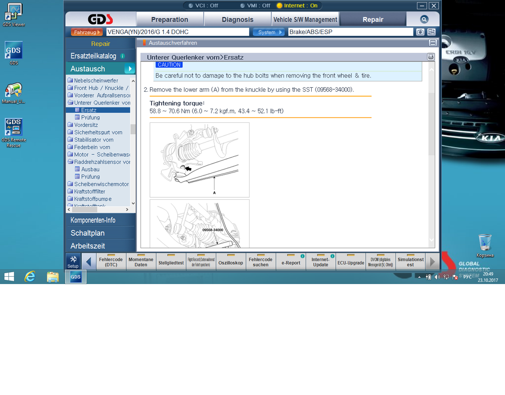 KIA GDS 10-2017 Version 03-11-0036