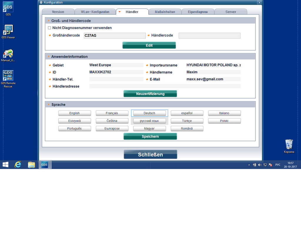 Hyundai GDS 12.2017/2018 Diagnose und Reparaturanleitungen, letzte erschienene Version 03-11-0067