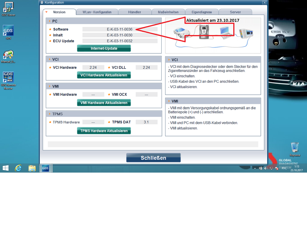KIA GDS 10-2017 Version 03-11-0036